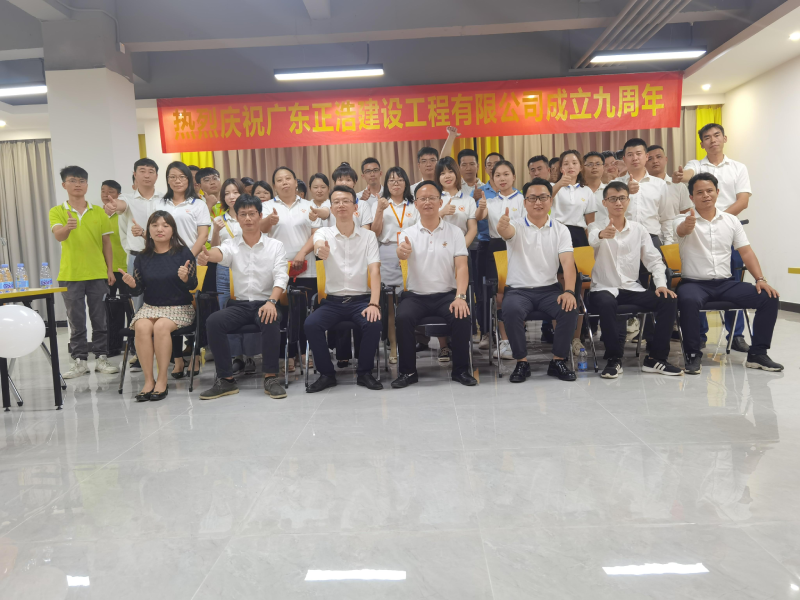 會(huì)議室合照.png